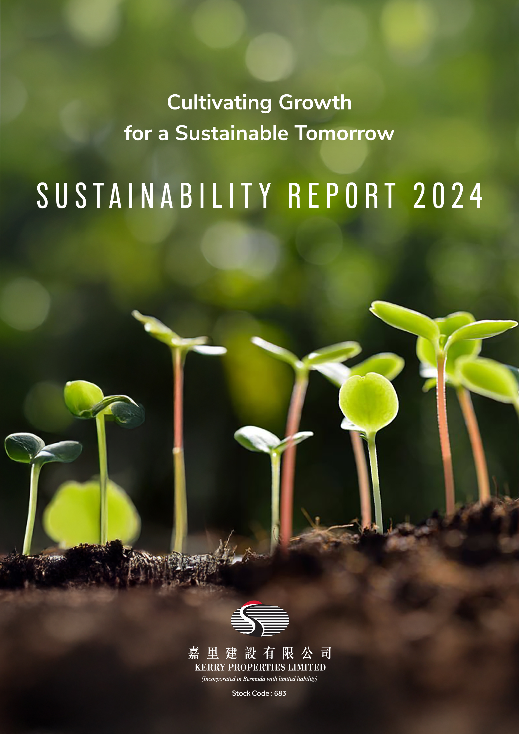 Sustainability Reports 2024